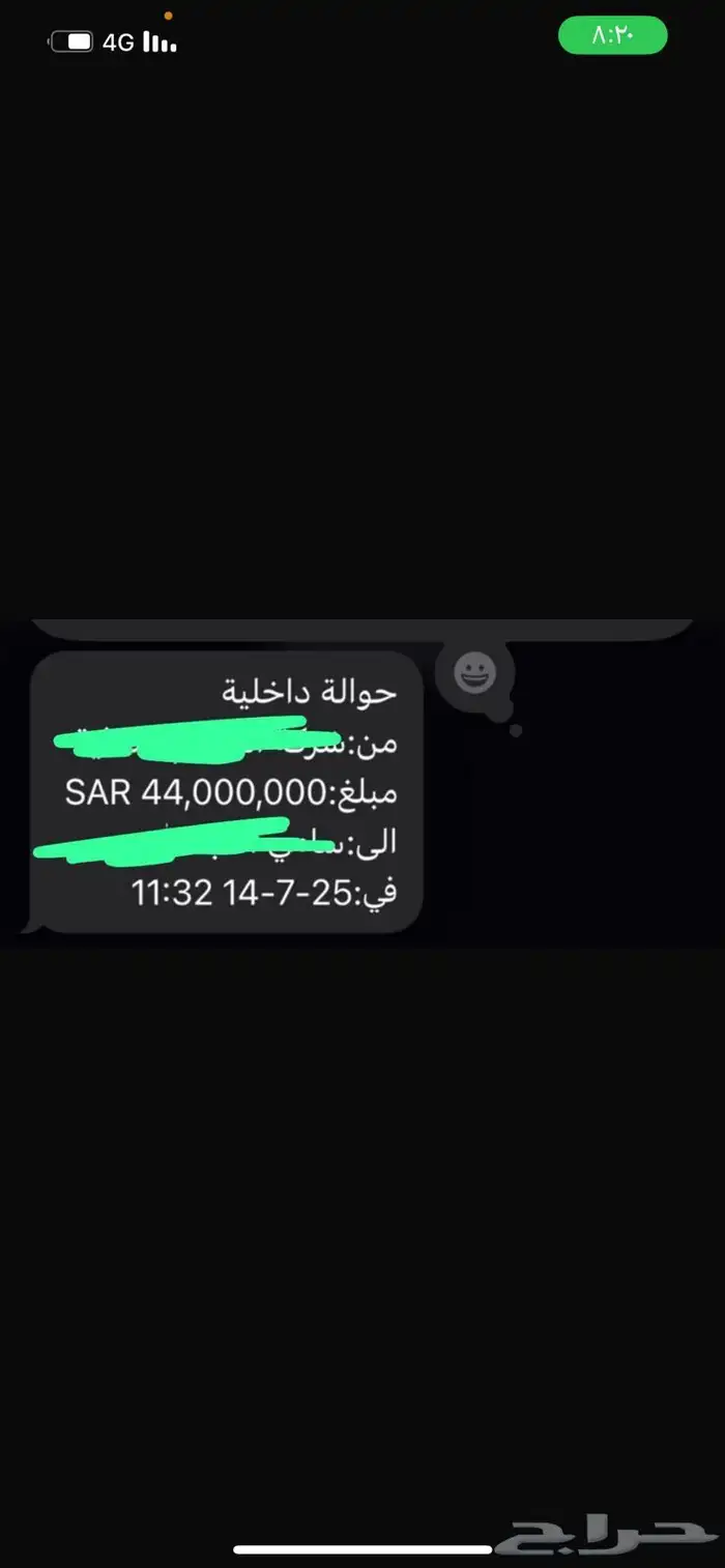سكور 750 وفوق 0