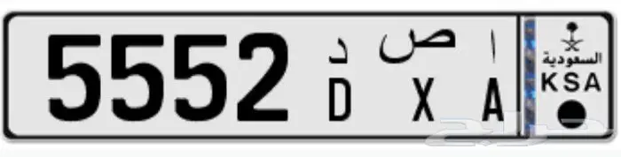 لوحه للتنازل 3