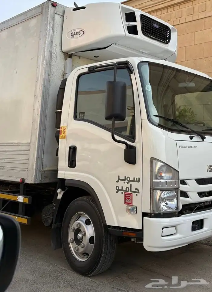 مشوار توصيل مبرد او مجمد 0