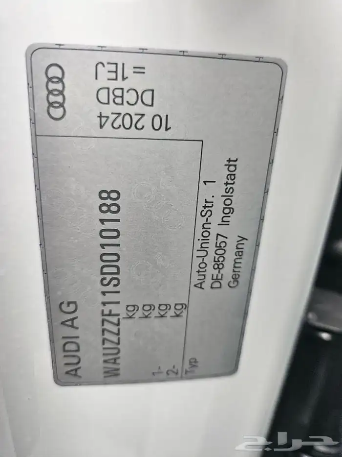 Audi Q8 55 TFSI Quattro Premium (zero)(2025) 6