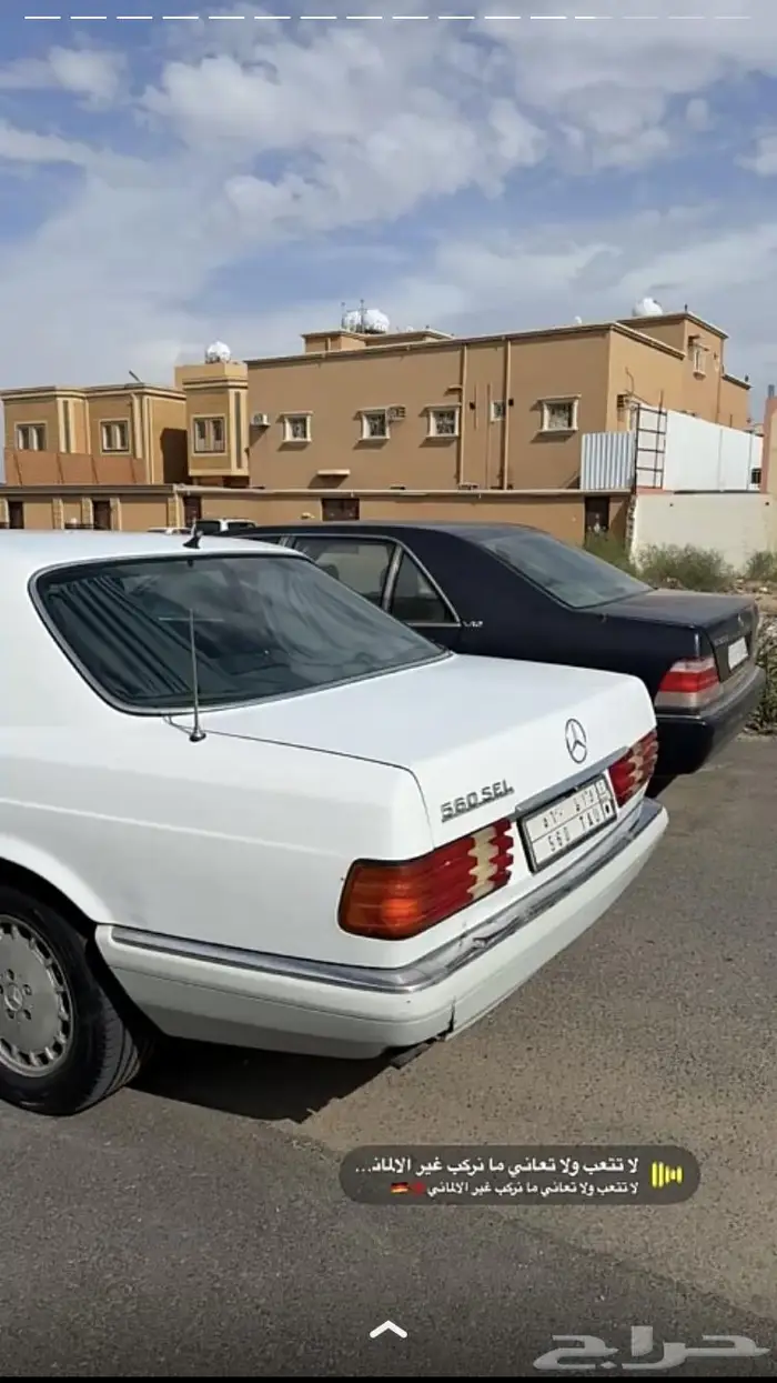 مطلوب مرسيدس للبيع 0