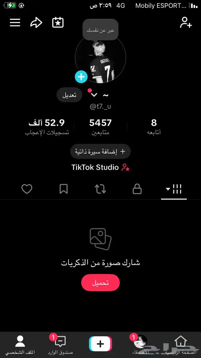 بدل بحساب ببجي ممتاز ولا يجي الا صامل 0