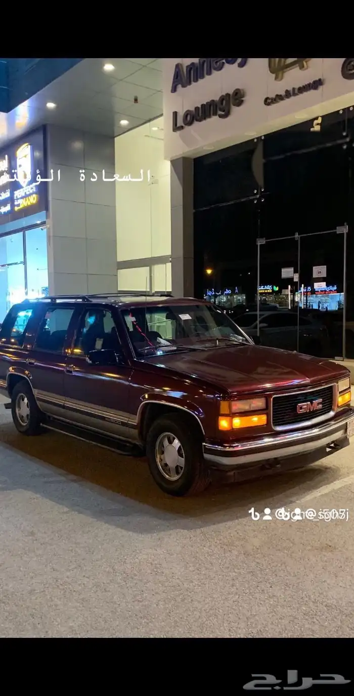جمس نظيف 30