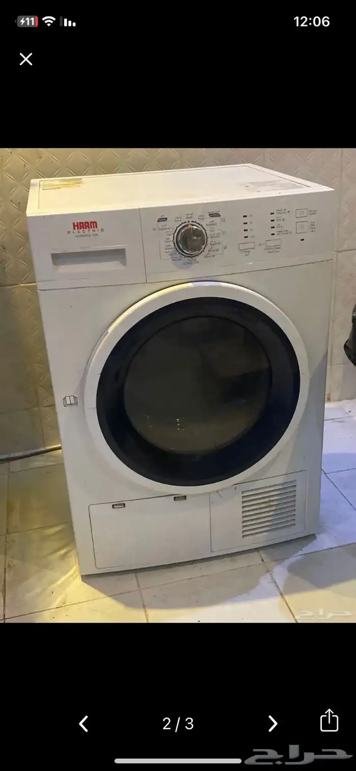 مجفف ملابس حراري تجفيف 100 100 1