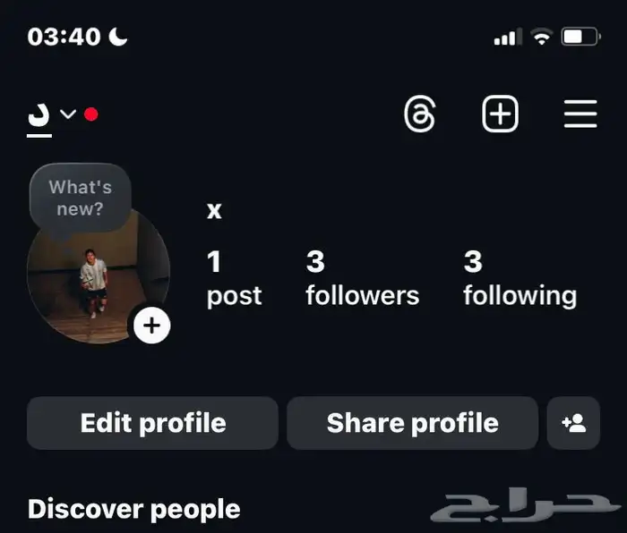 حساب انستا احادي (د) انشاء 2013 1