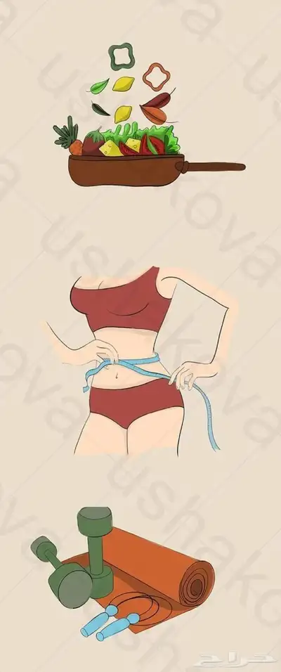 رحلتك للرشاقة تبدا هنا 0