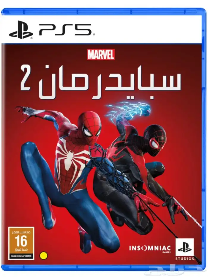 يد سوني 5 وشريط سبايدرمان 1