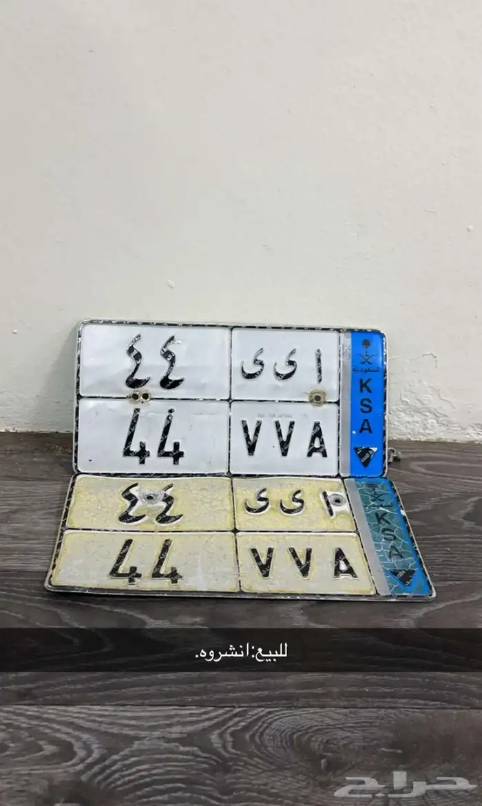 لوحة 44 1