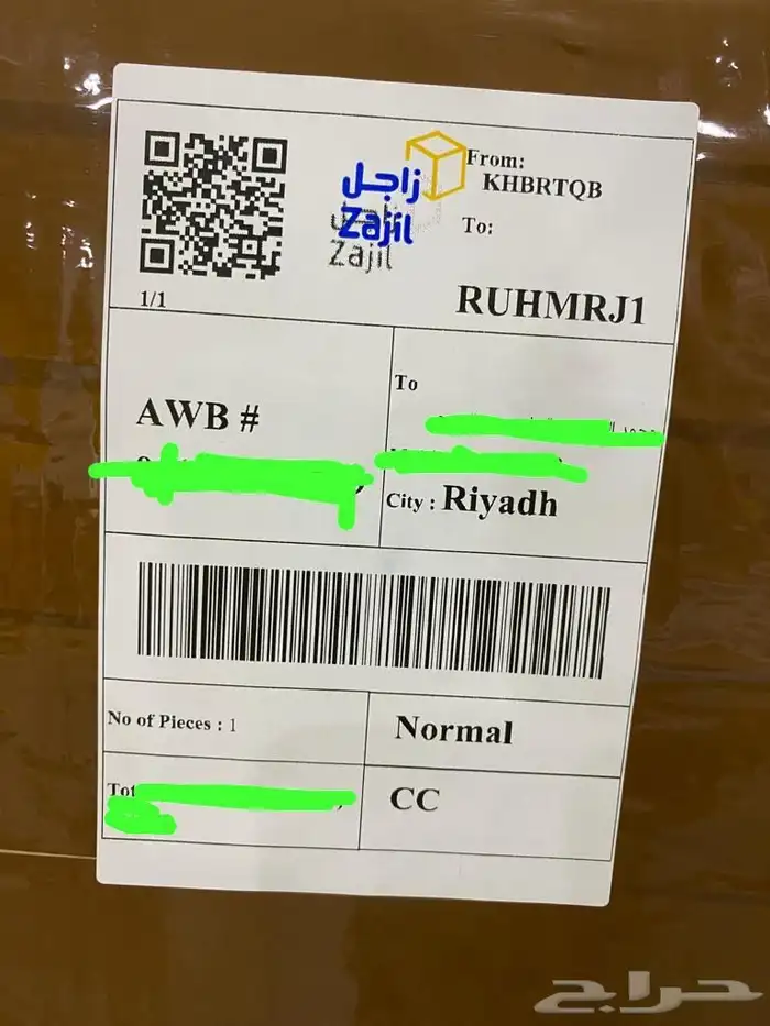 ستاير سيارات عازله عن شمس وحرارتها مخرم وكاتم قماش كوري 48