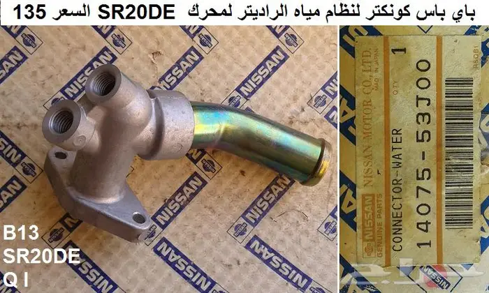 قطع صني 90 - 93 الجزء الثاني 9