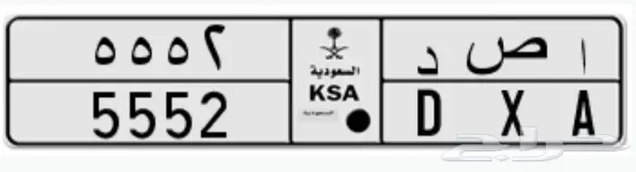 لوحه للتنازل 1