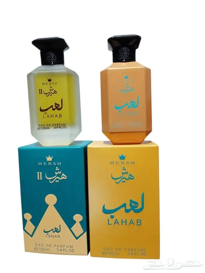 توفر عطر هرش لهب جمله فقط 0