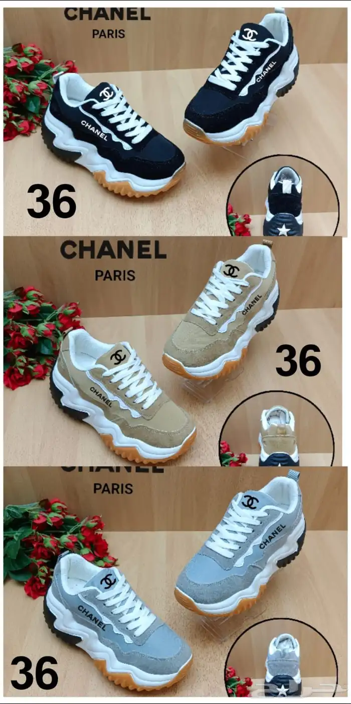الشوزات 29