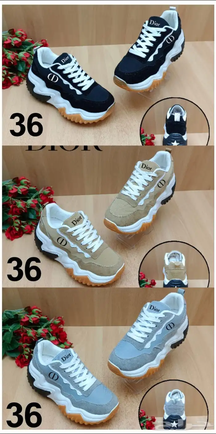 الشوزات 28