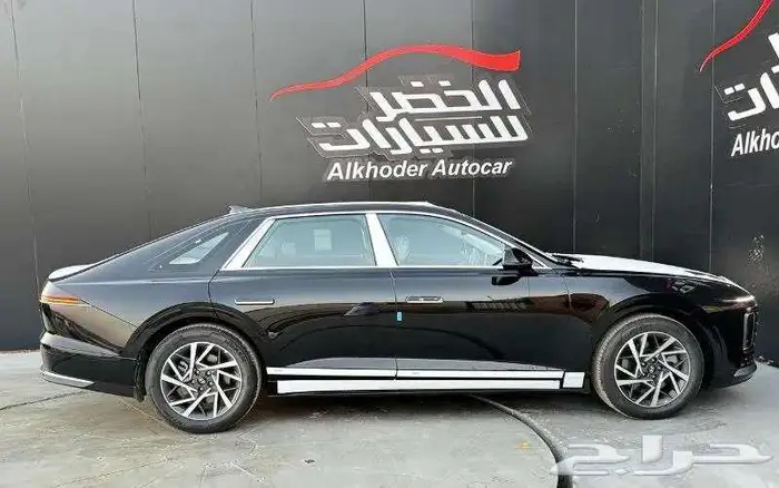 هيونداي ازيرا كلاسيك 2026 لدى شركة الخضر للسيارات كاش وبنوك 8