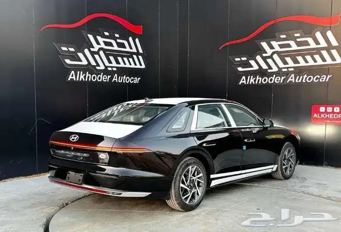 هيونداي ازيرا كلاسيك 2026 لدى شركة الخضر للسيارات كاش وبنوك 7
