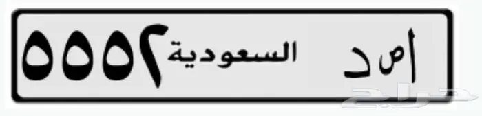 لوحه للتنازل 2