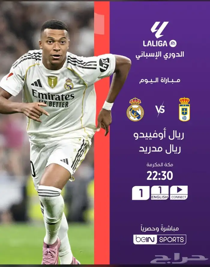 تجديد اشتراكات بي ان 0