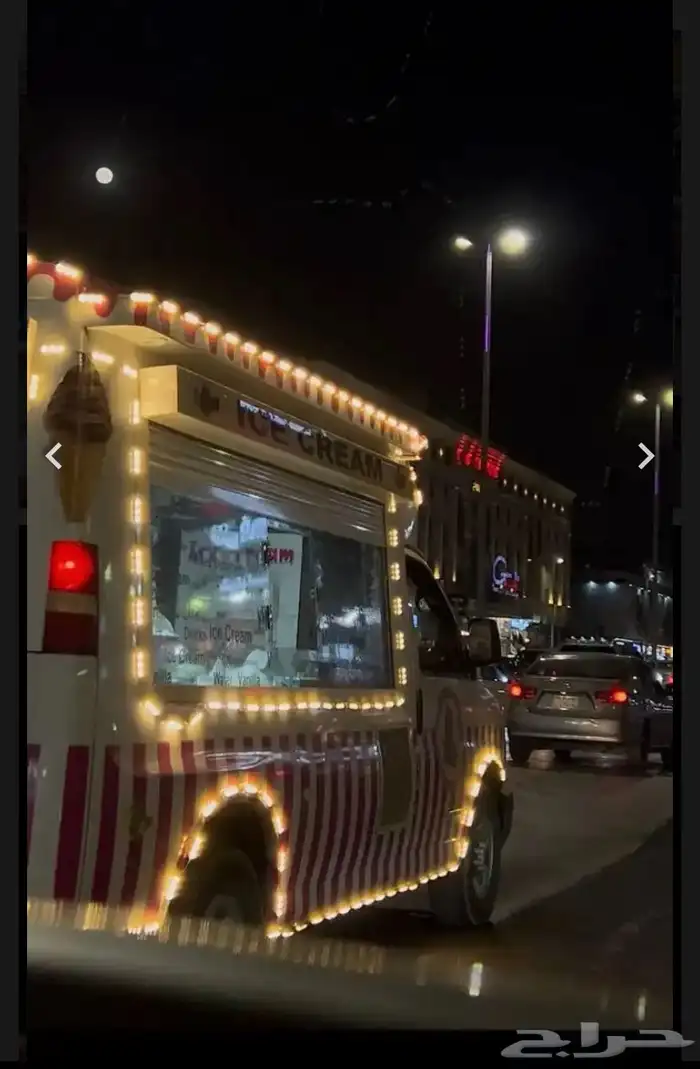 سيارة ايسكريم للمناسبات 1