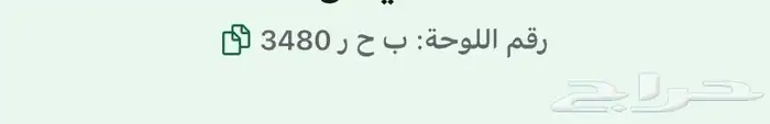 لوحه باسم بحر 0
