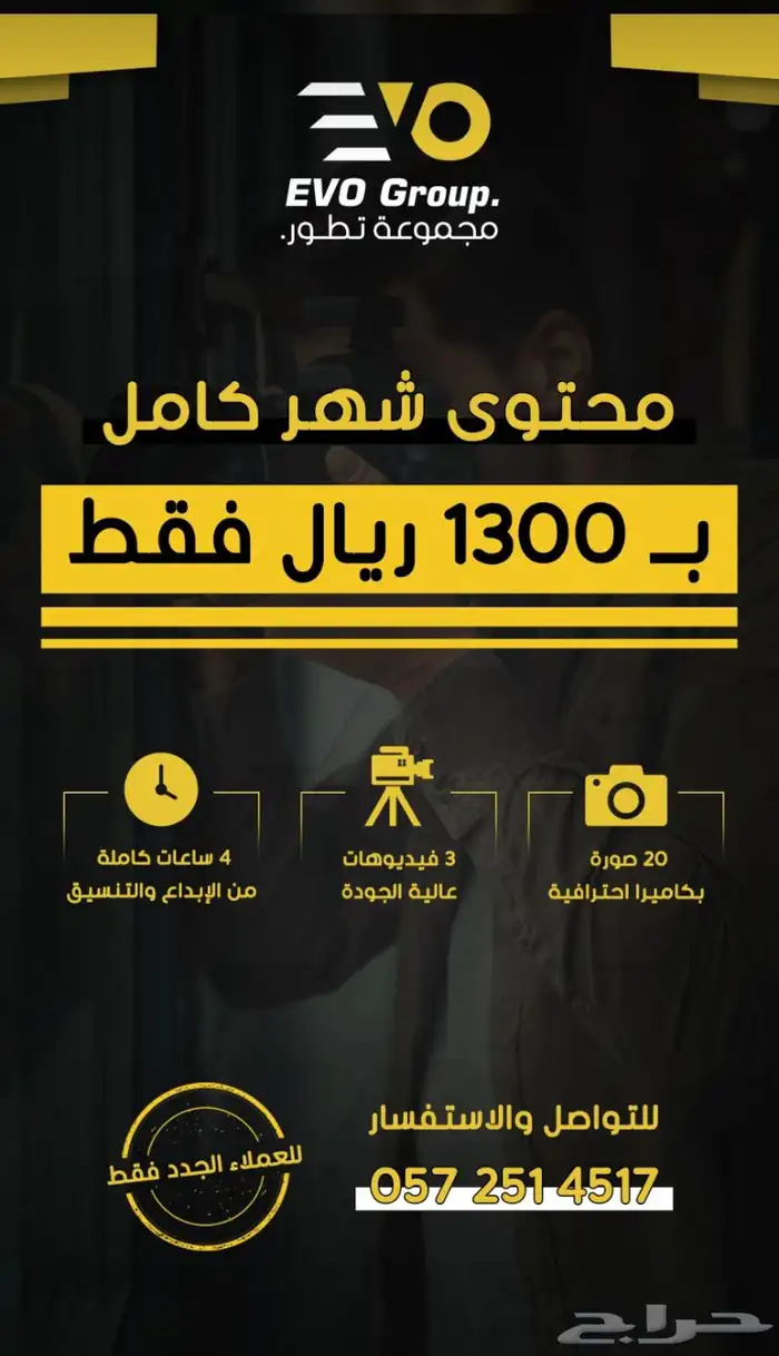 تصوير وتصميم 0
