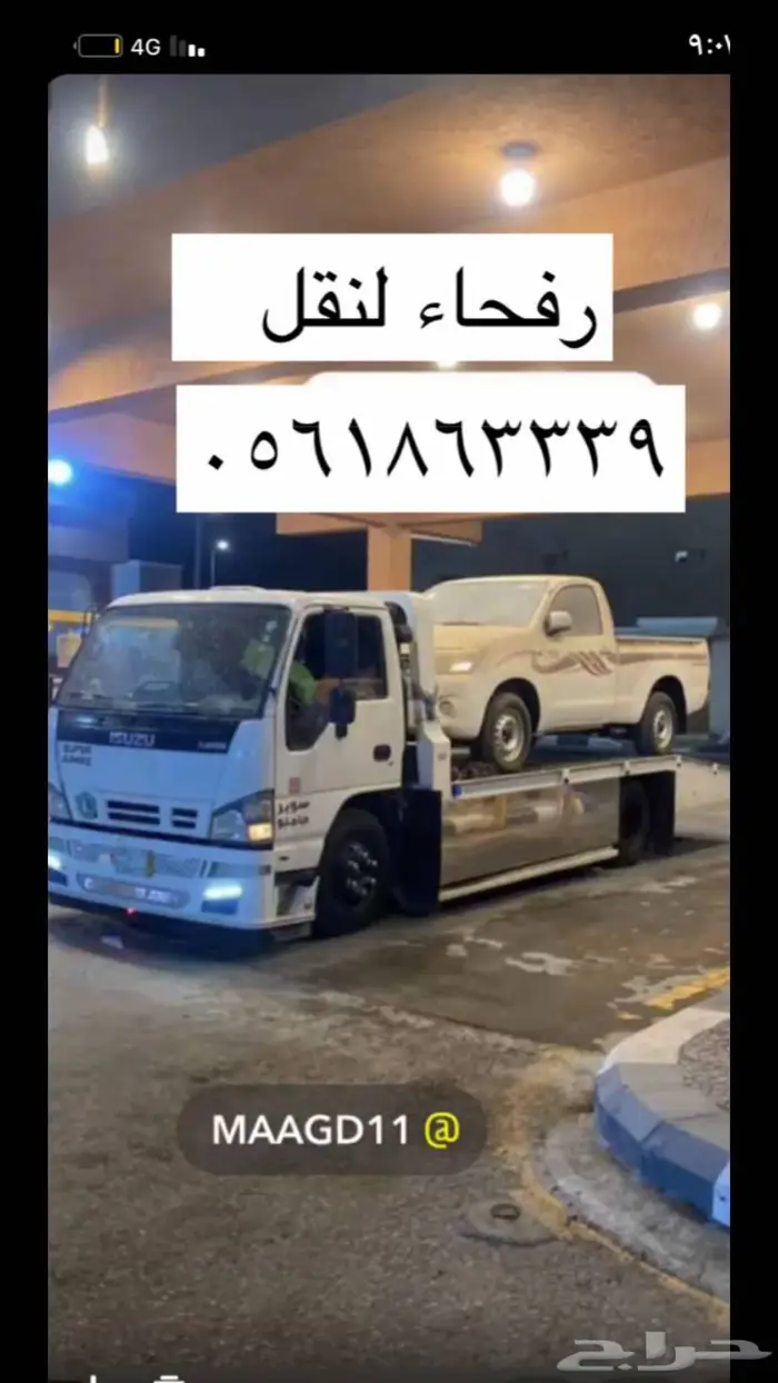 سطحه رفحاء 1