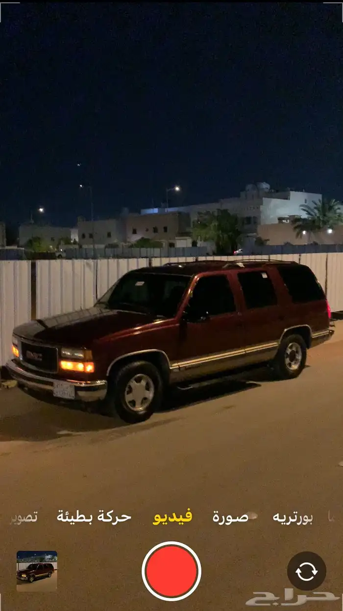 جمس نظيف 34