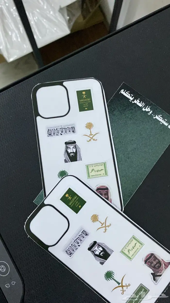 توزيعات اليوم الوطني والعودة للمدارس 5