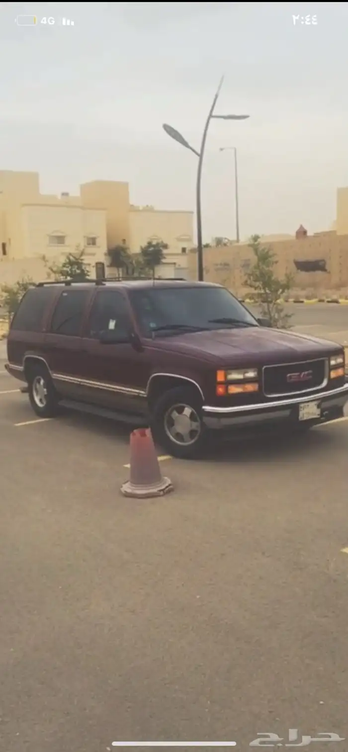 جمس نظيف 1