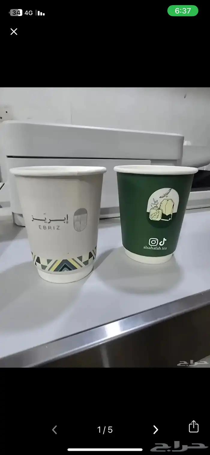 طباعة مطبوعات اليوم الوطني السعودي رول اب ستيكرات والاكواب 11