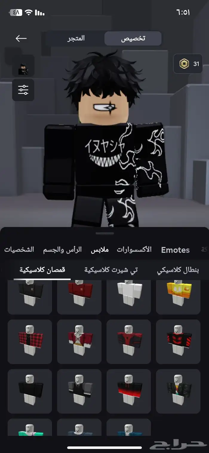 حساب Roblox متكامل فيه كل المابات غير مربوط 10