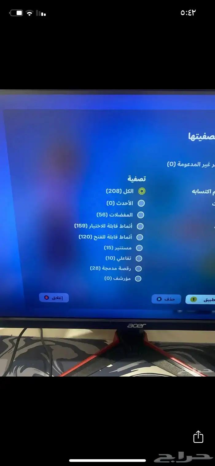 حساب فورتنايت 1