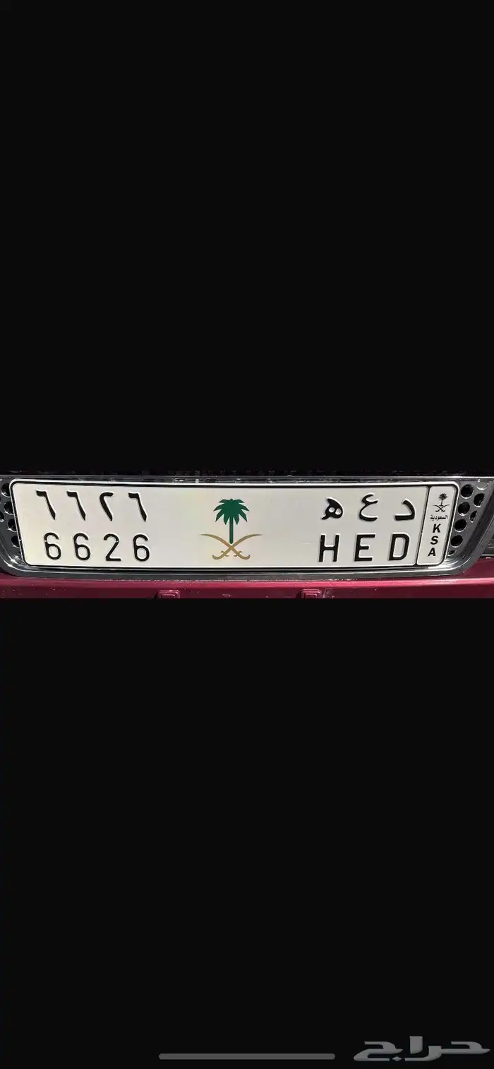 لوحه شبه مميزه للبيع 1