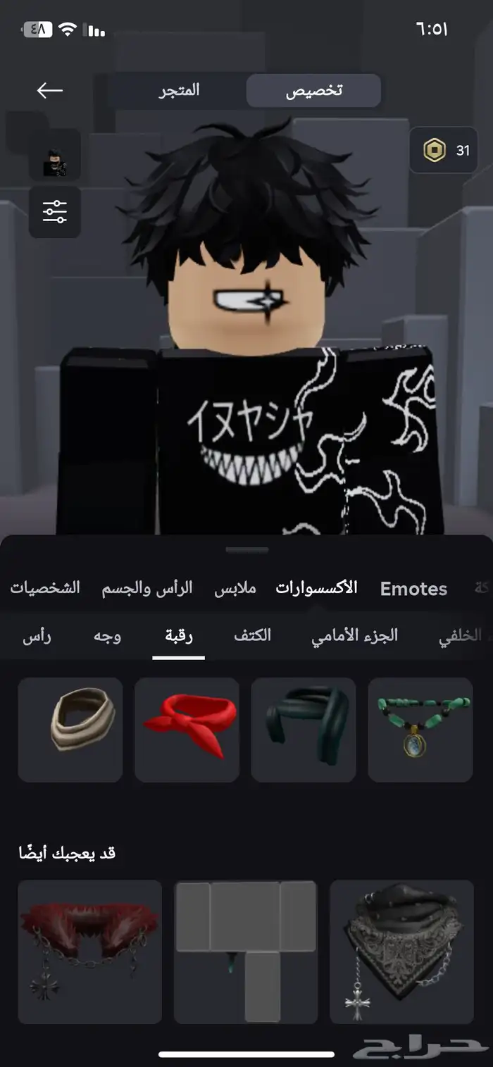 حساب Roblox متكامل فيه كل المابات غير مربوط 13