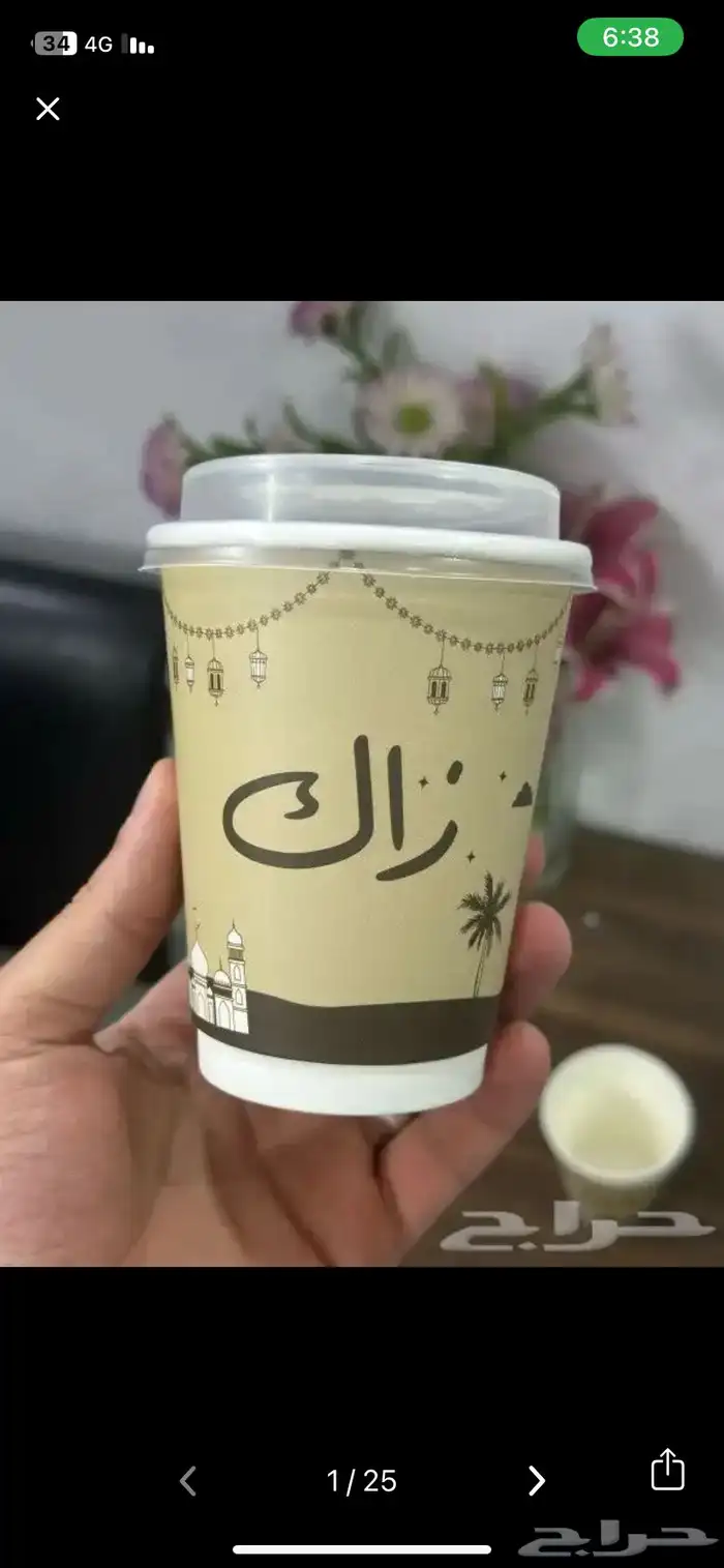 طباعة مطبوعات اليوم الوطني السعودي رول اب ستيكرات والاكواب 16