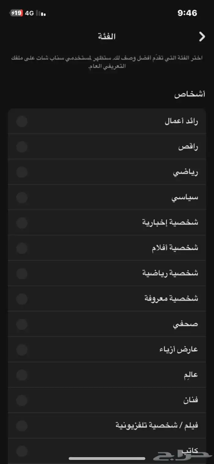 ملف تعريفي مفعل مدى الحياة 1