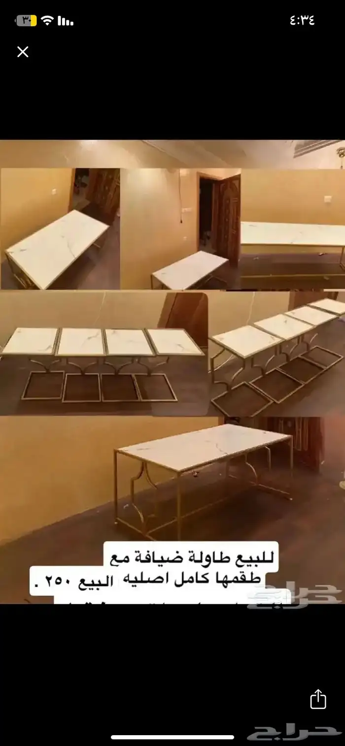 طاولة ضيافة سراميك 0