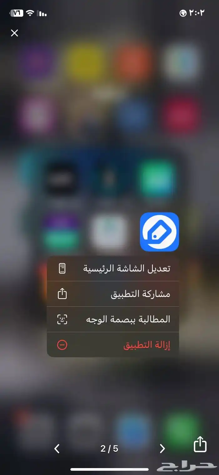 5YZJJE7L. صحصح كودي. يعطيكم. كاش. باك وتربحون. 3