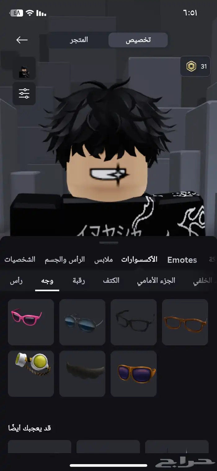 حساب Roblox متكامل فيه كل المابات غير مربوط 12