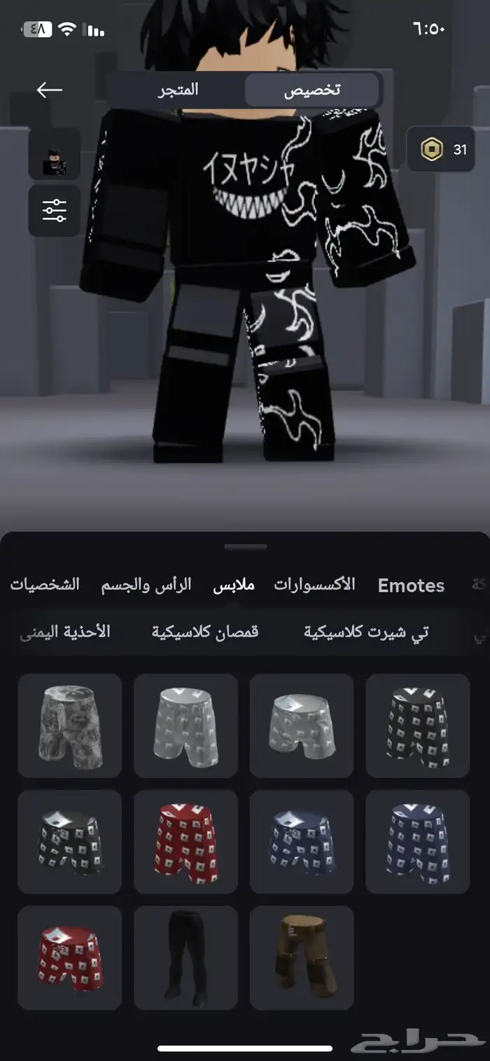 حساب Roblox متكامل فيه كل المابات غير مربوط 7