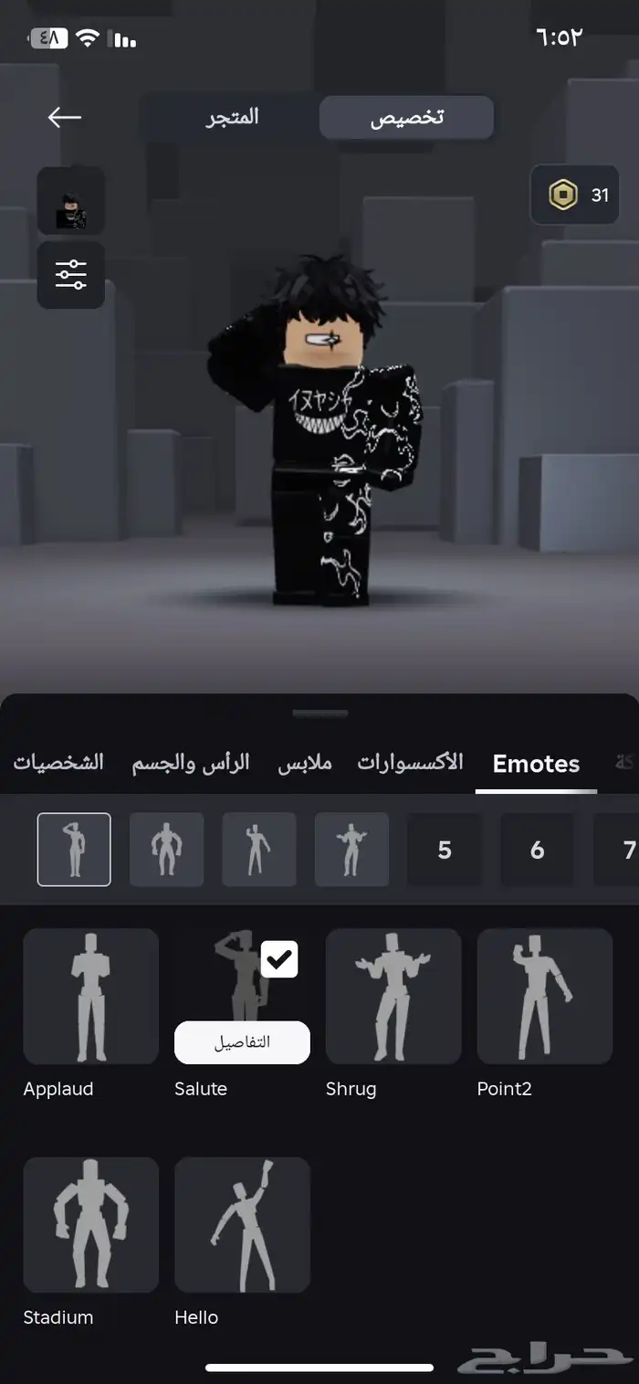 حساب Roblox متكامل فيه كل المابات غير مربوط 14