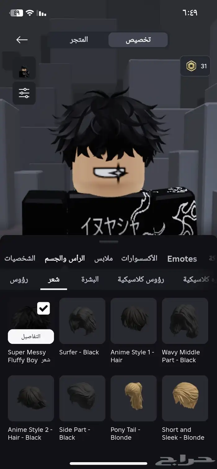 حساب Roblox متكامل فيه كل المابات غير مربوط 4
