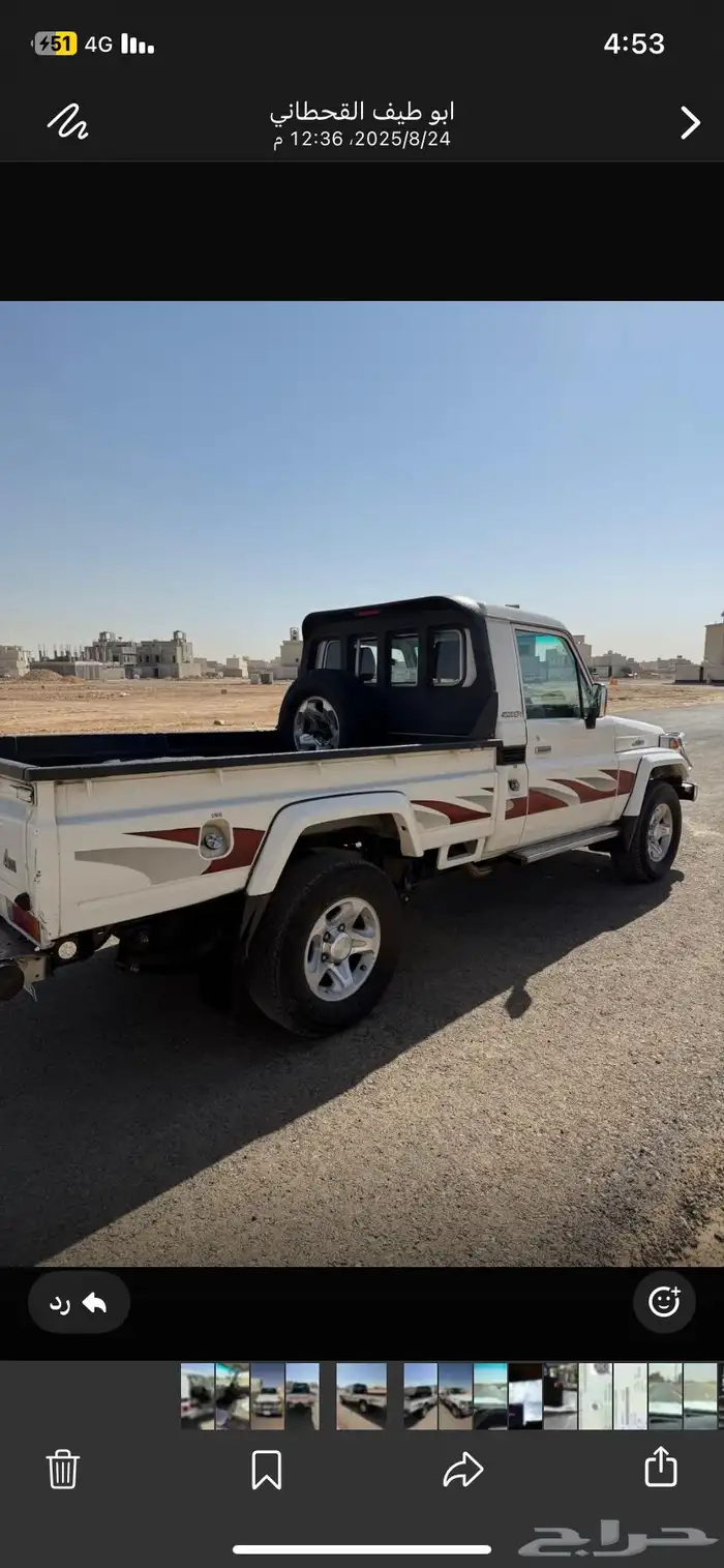 شاص 2006 4