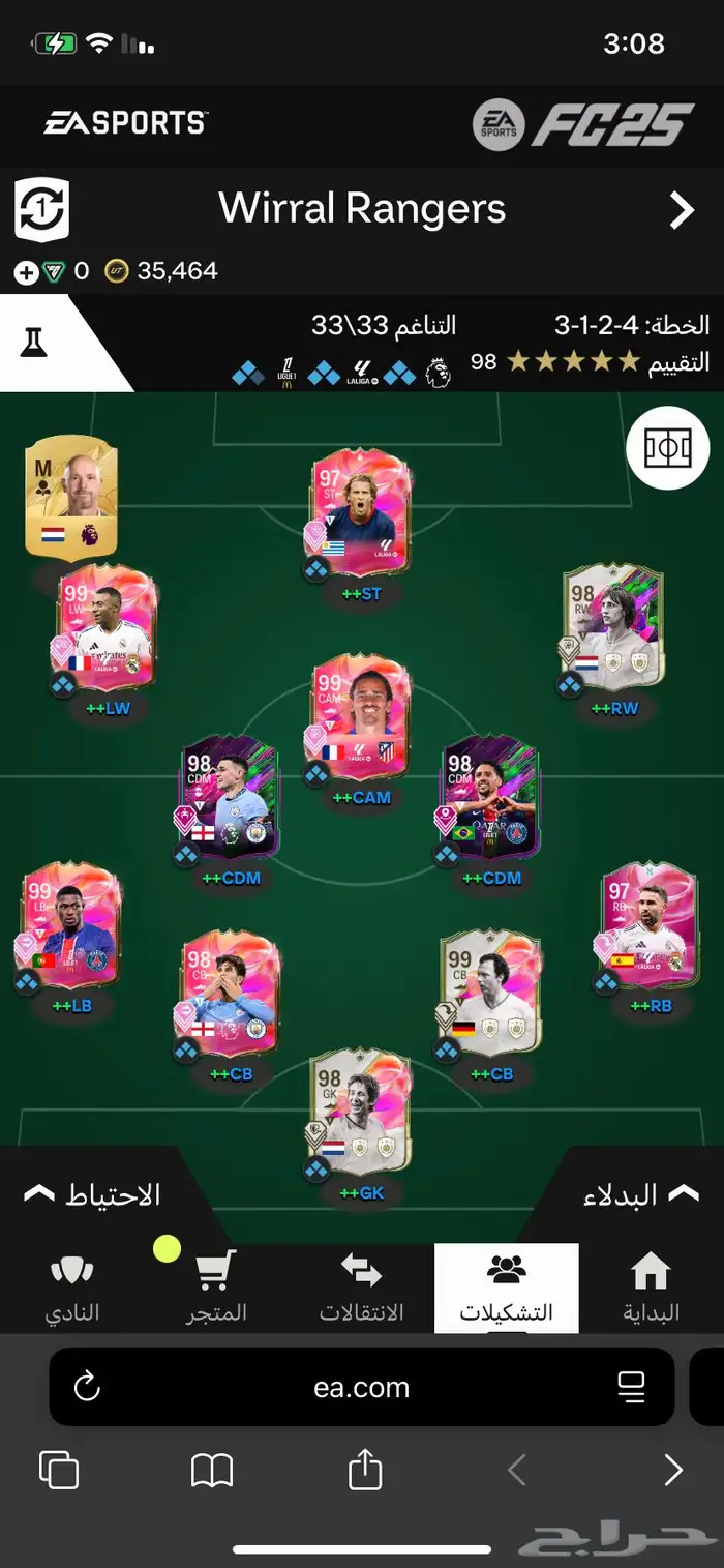 حساب فيفا او FC25 للبيع على السوم 0