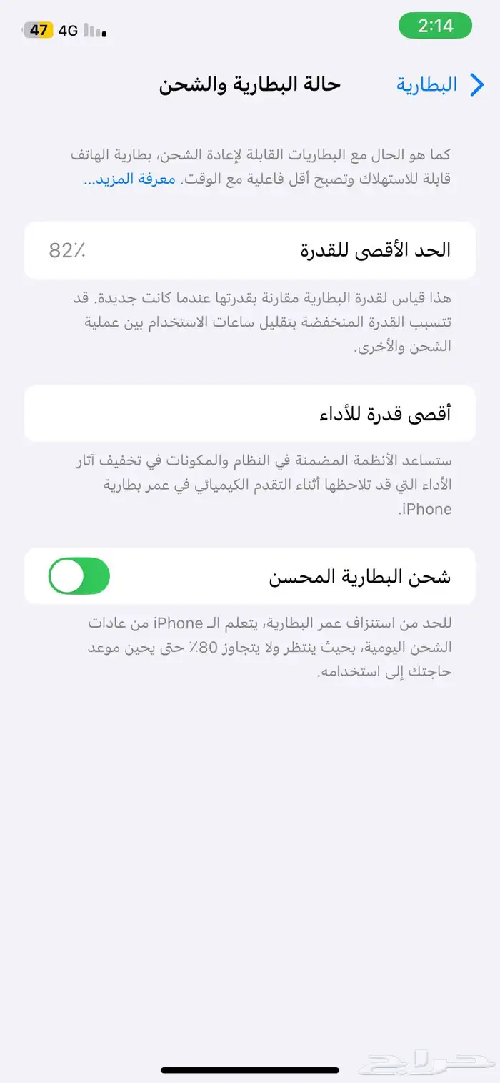 ايفون 11عادي 1
