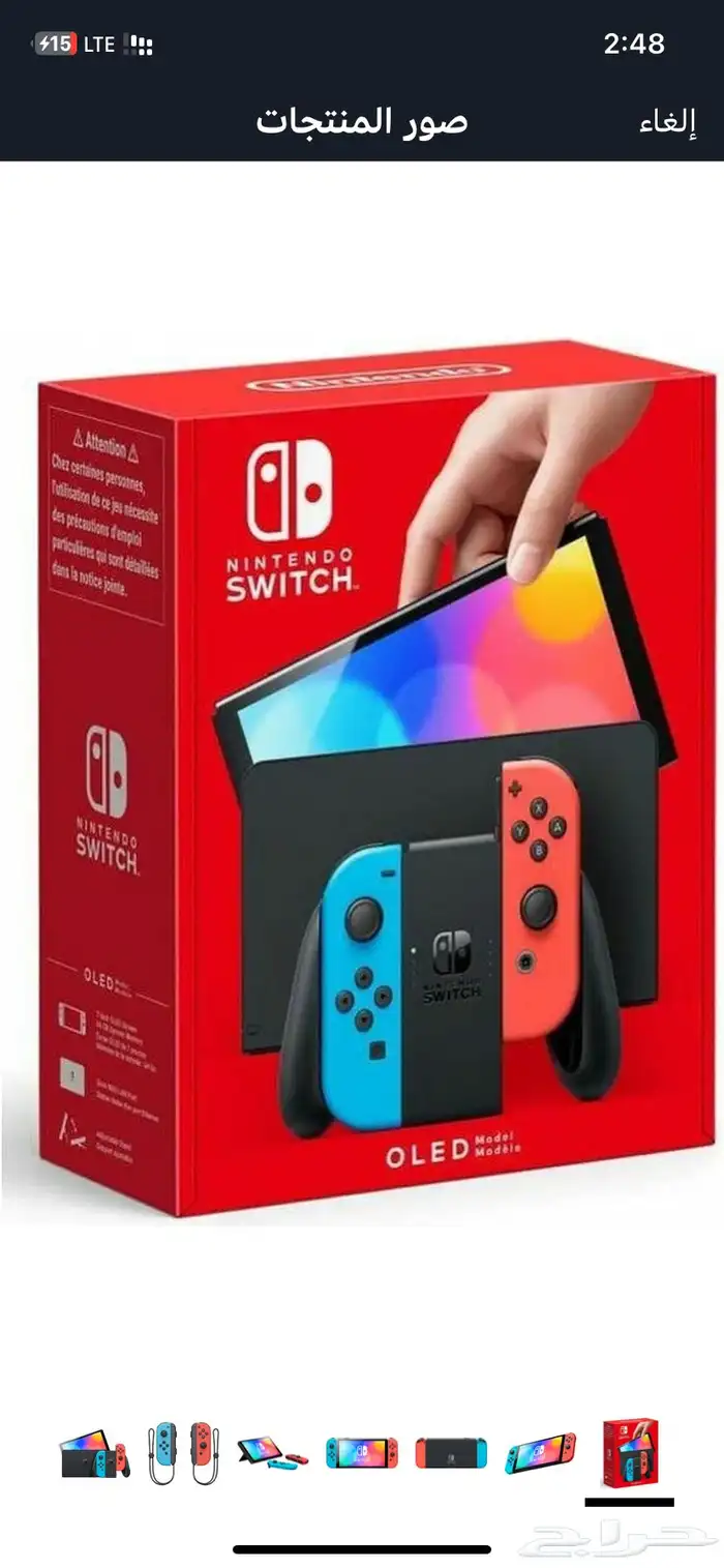 جهاز العاب نيتندو سويتش 0