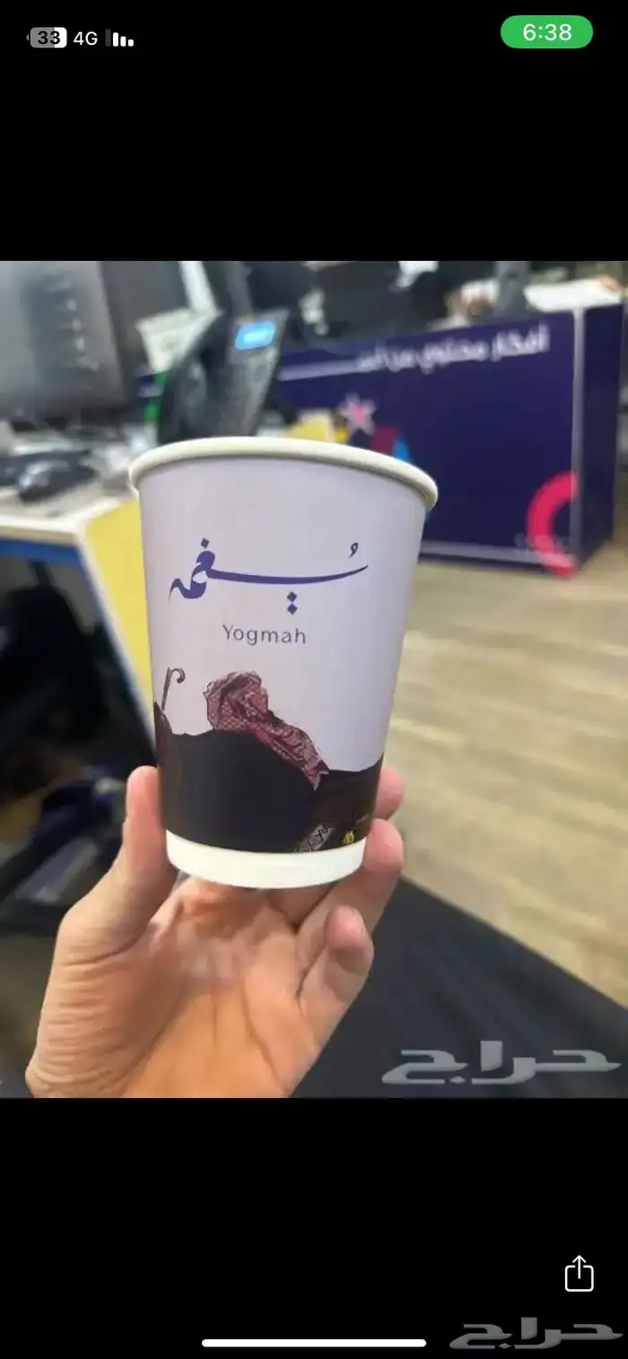 طباعة مطبوعات اليوم الوطني السعودي رول اب ستيكرات والاكواب 18