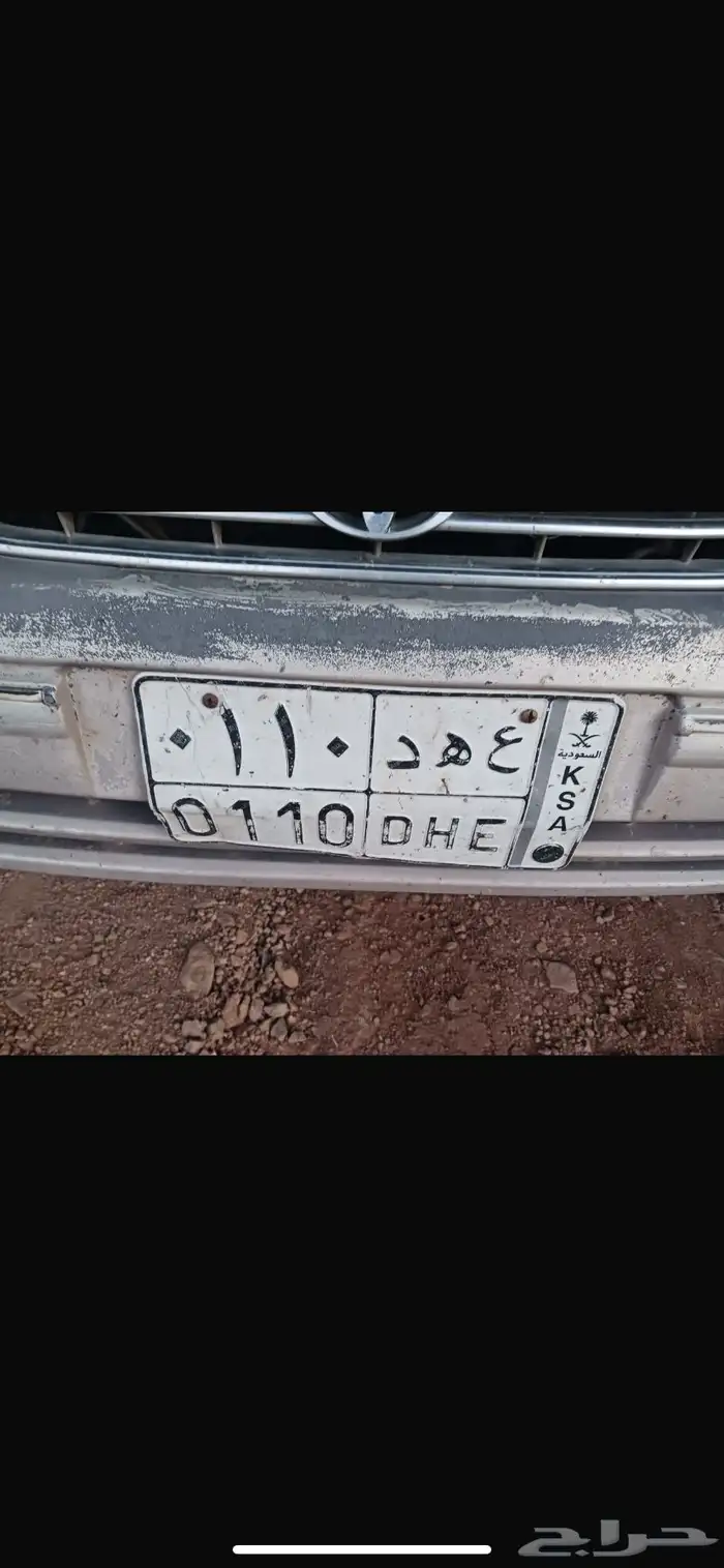 لوحة خصوصي 110 معنى 0
