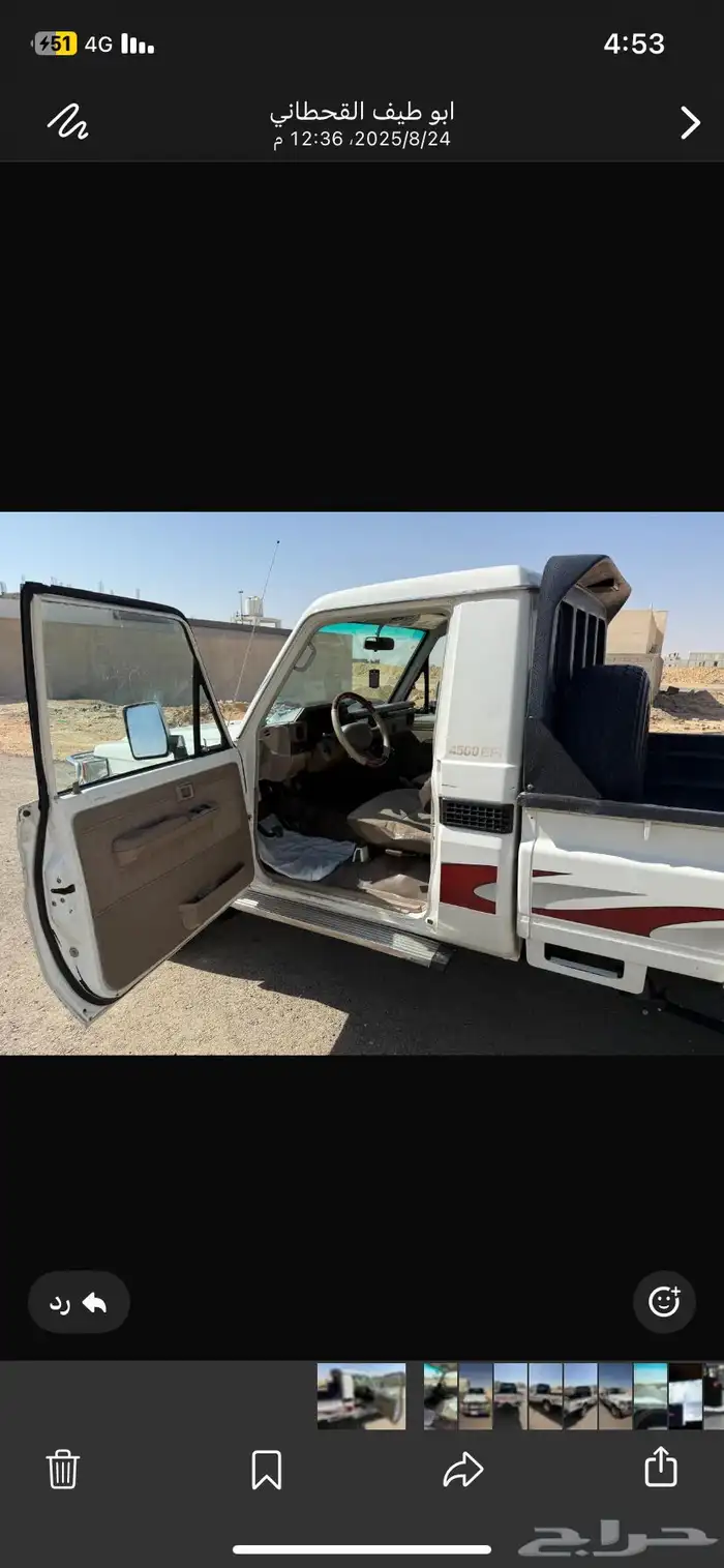 شاص 2006 2