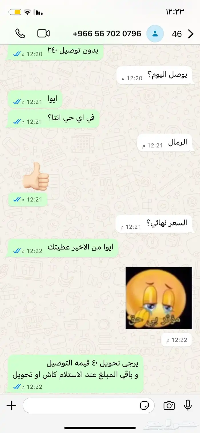 تنسيق هدايا ورد باقات ورد سعر مخفض 6